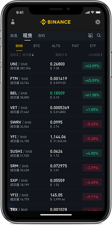 808钱包app下载官网